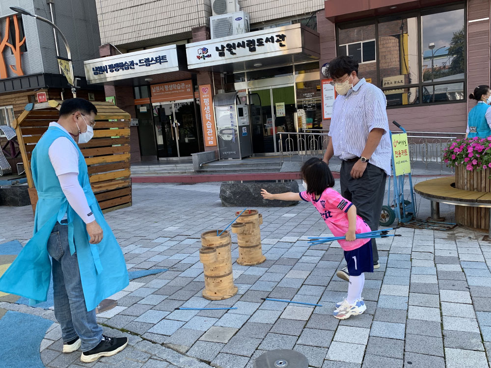 함께하는 만복사 저포놀이